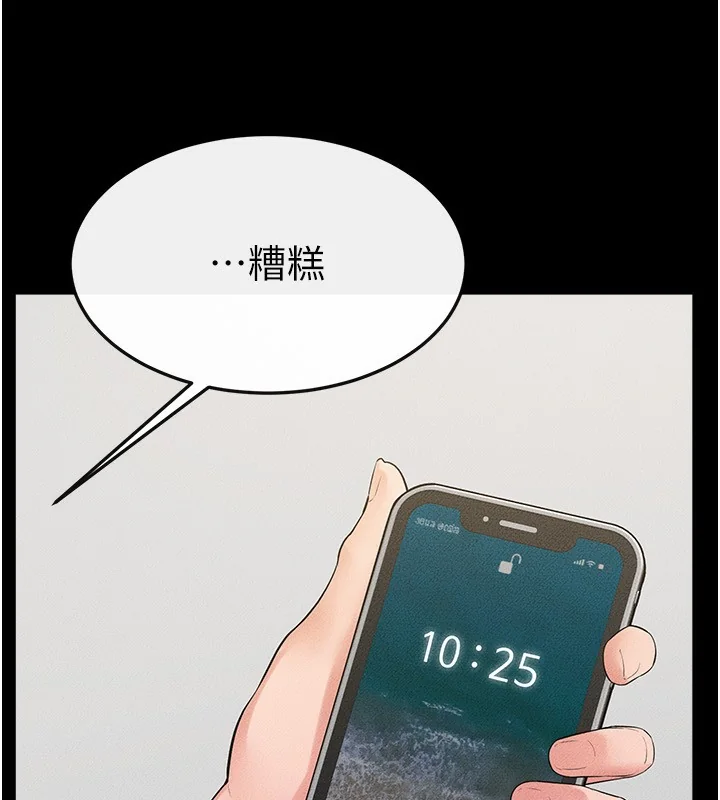 第80話
