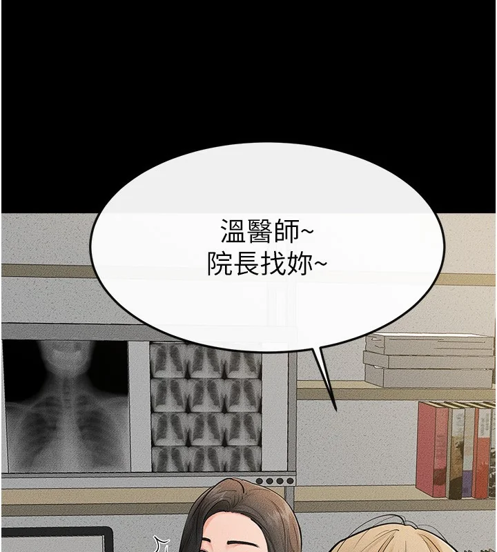 第80話