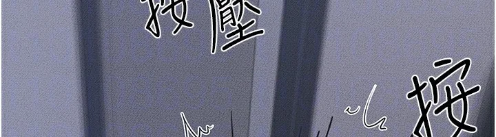 第81話