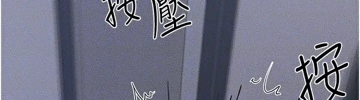 第81話