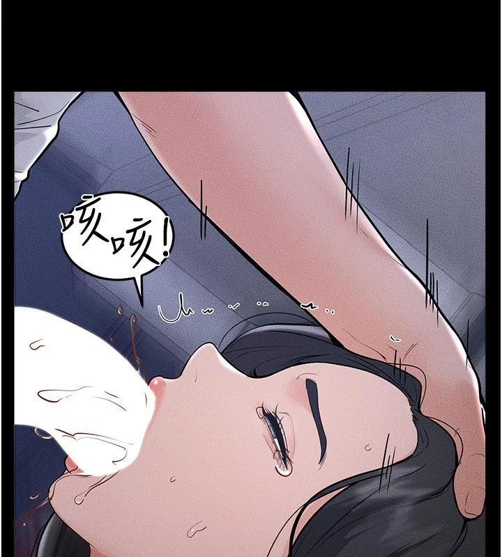 第81話