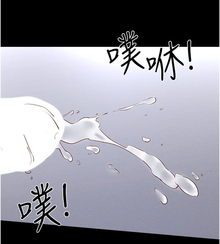 第81話