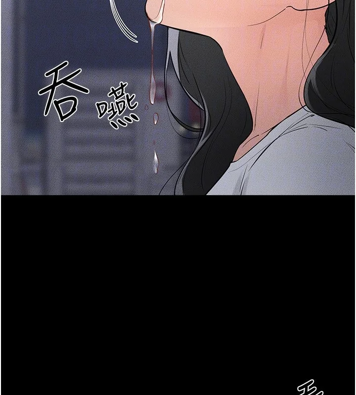 第81話