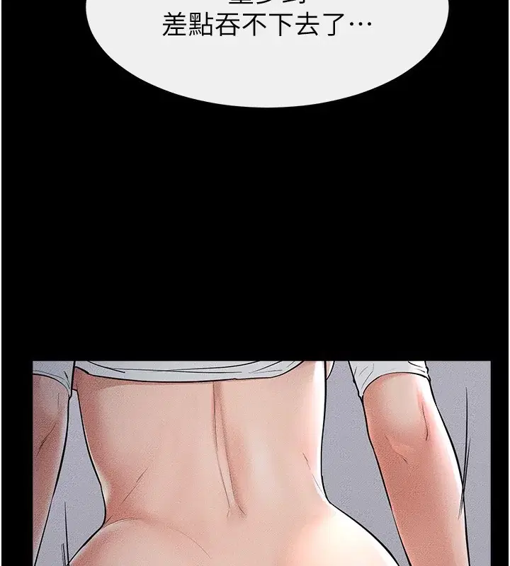 第81話