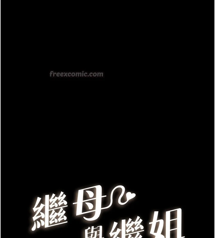 第81話