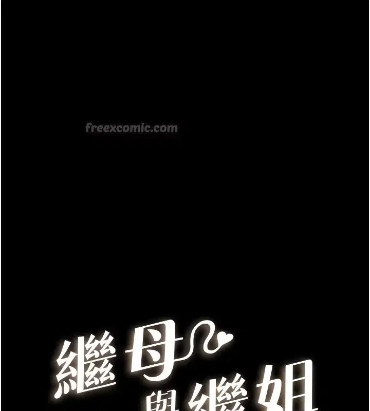 第81話