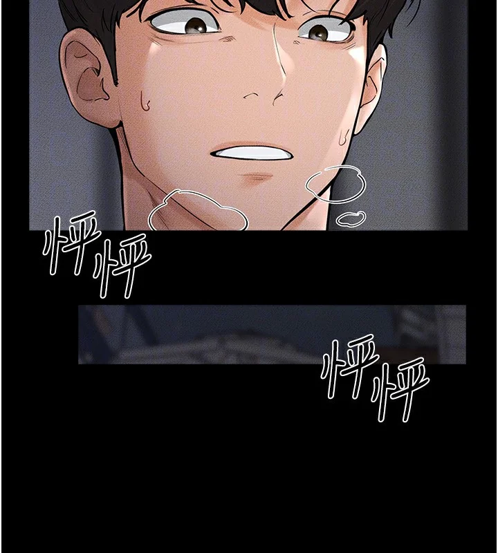 第81話