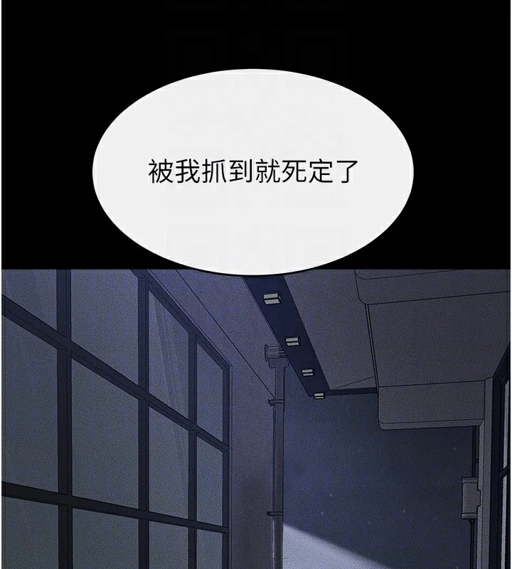第81話