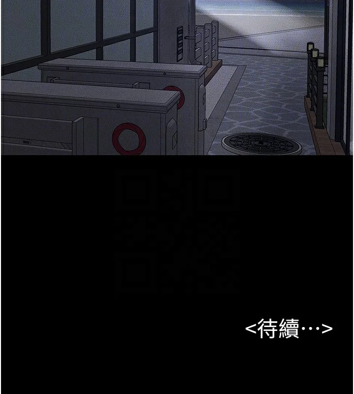 第81話