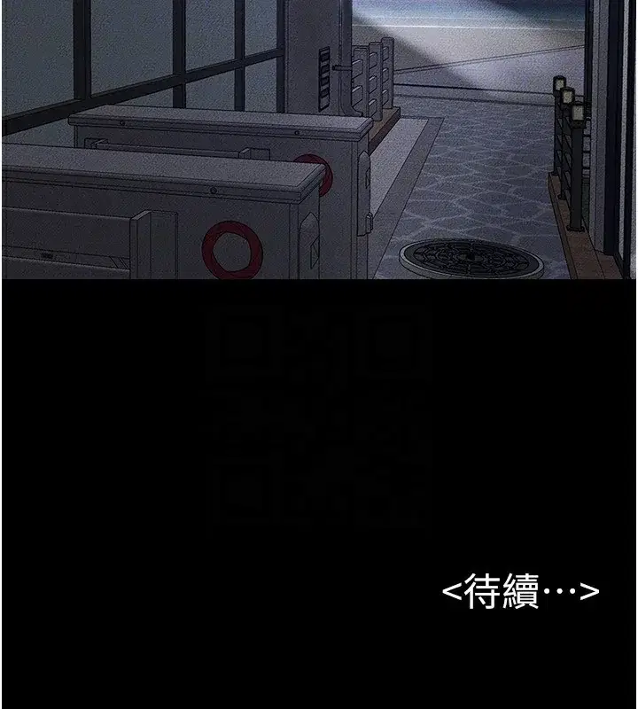 第81話