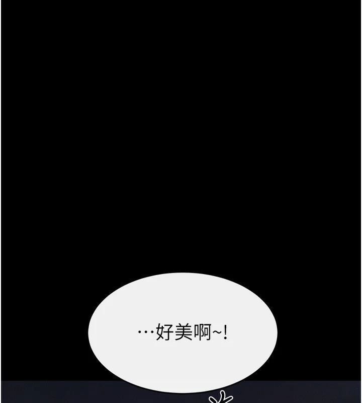 第81話