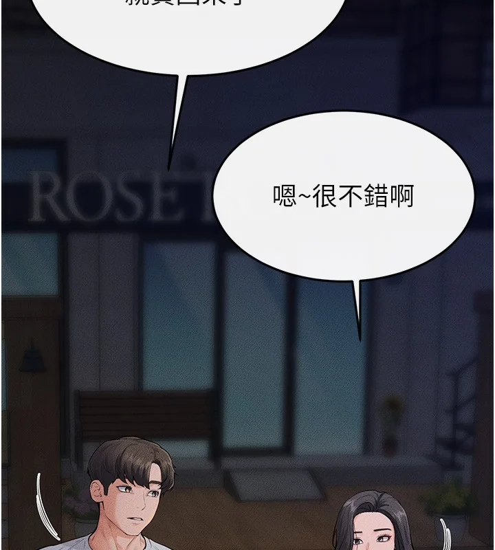 第81話