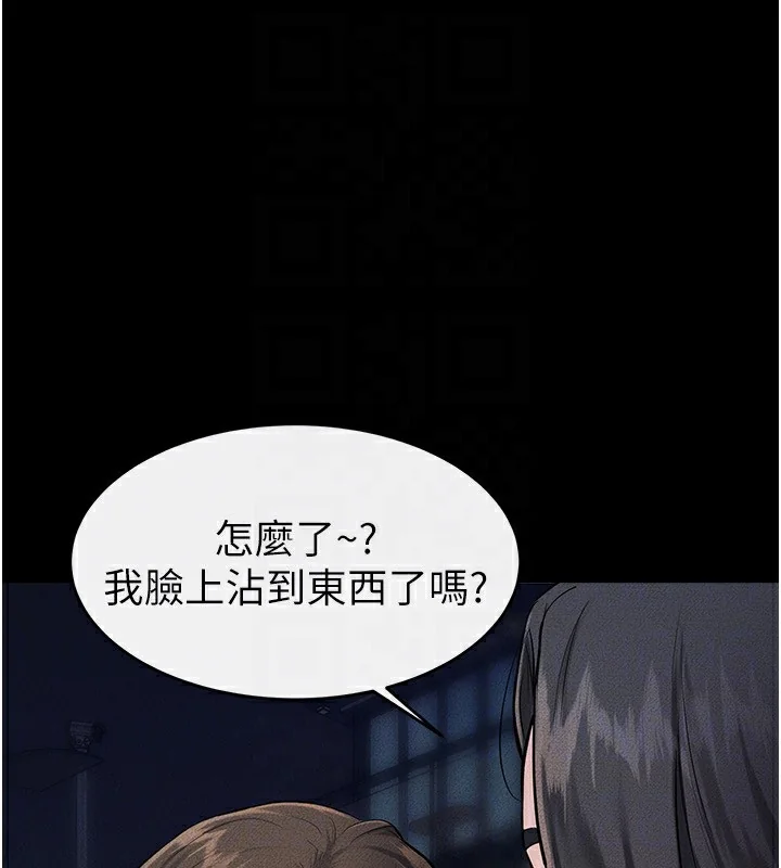 第81話