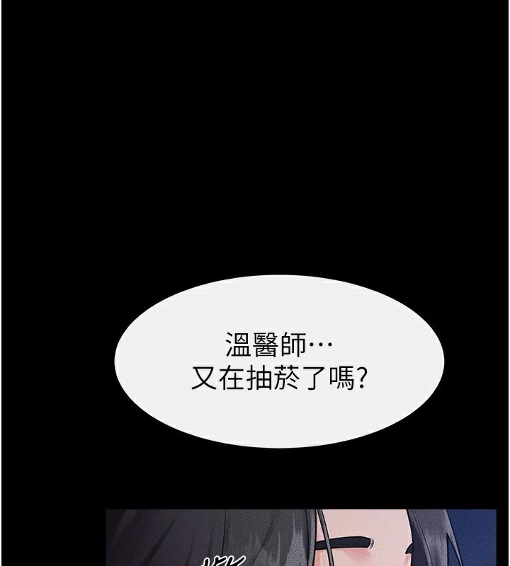 第81話