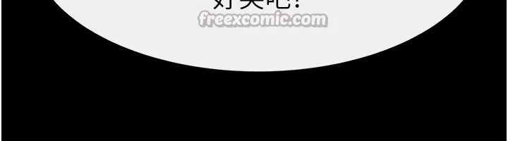 第81話