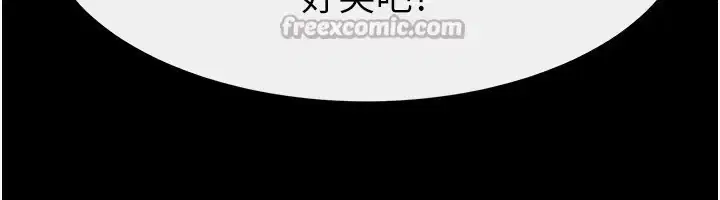 第81話
