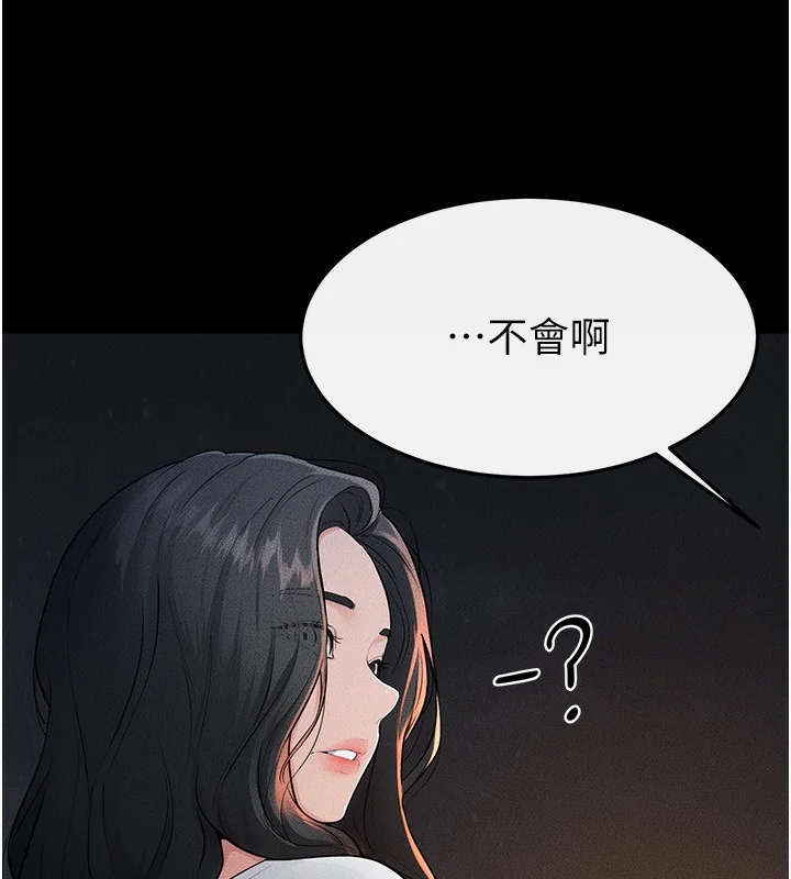 第81話