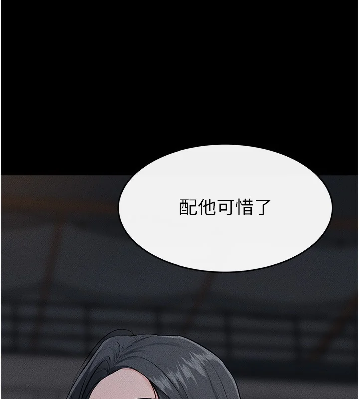第81話