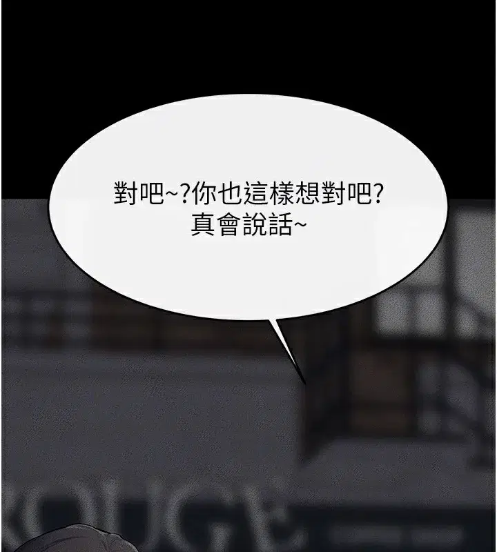 第81話