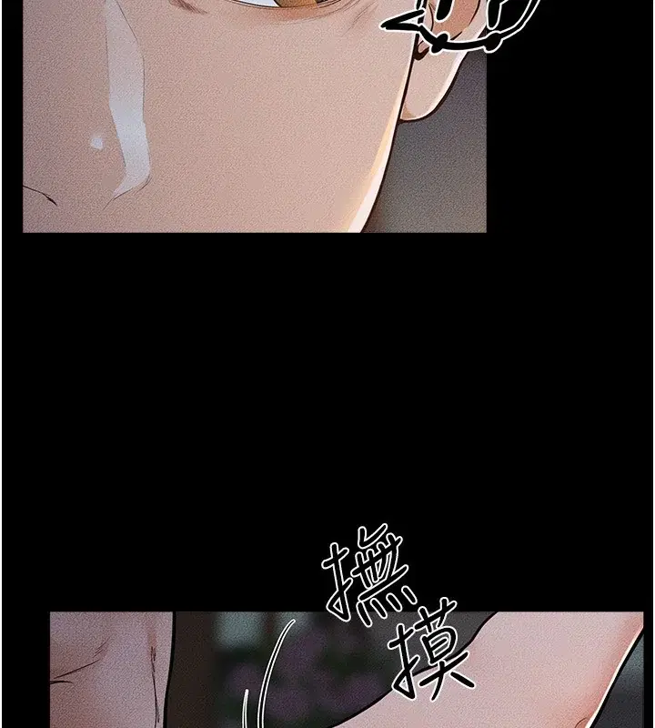 第81話