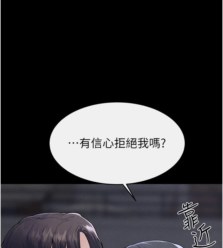 第81話