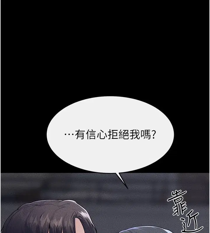 第81話
