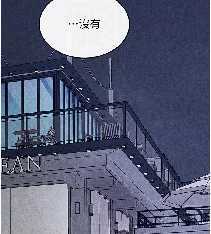 第81話