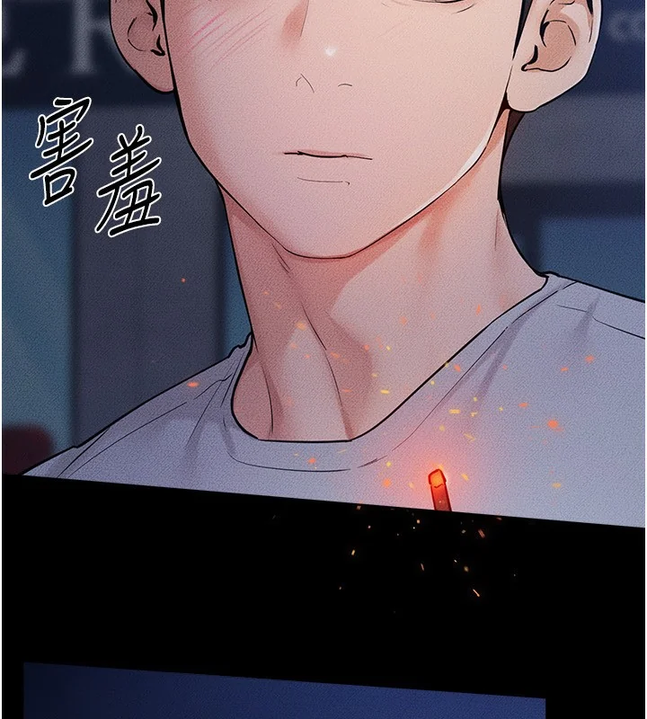 第81話
