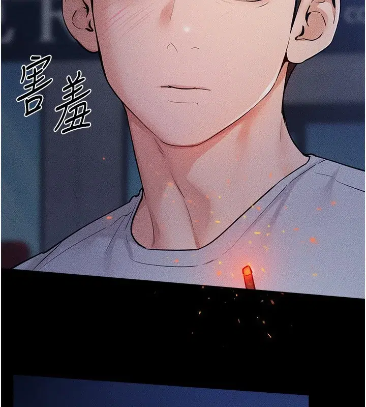 第81話