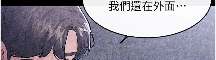 第81話