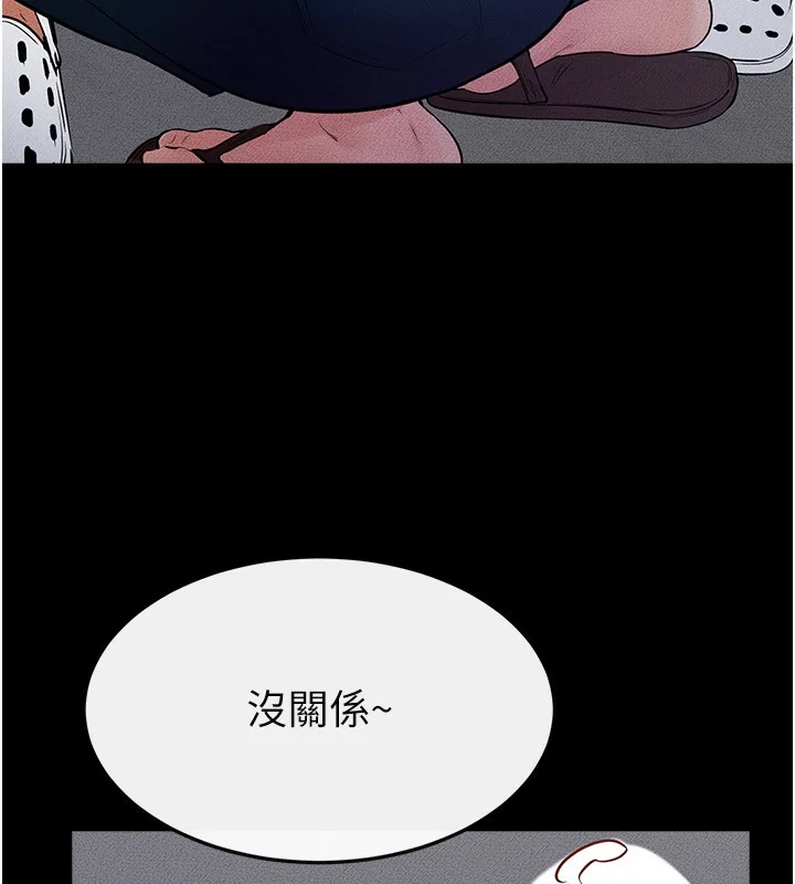 第81話