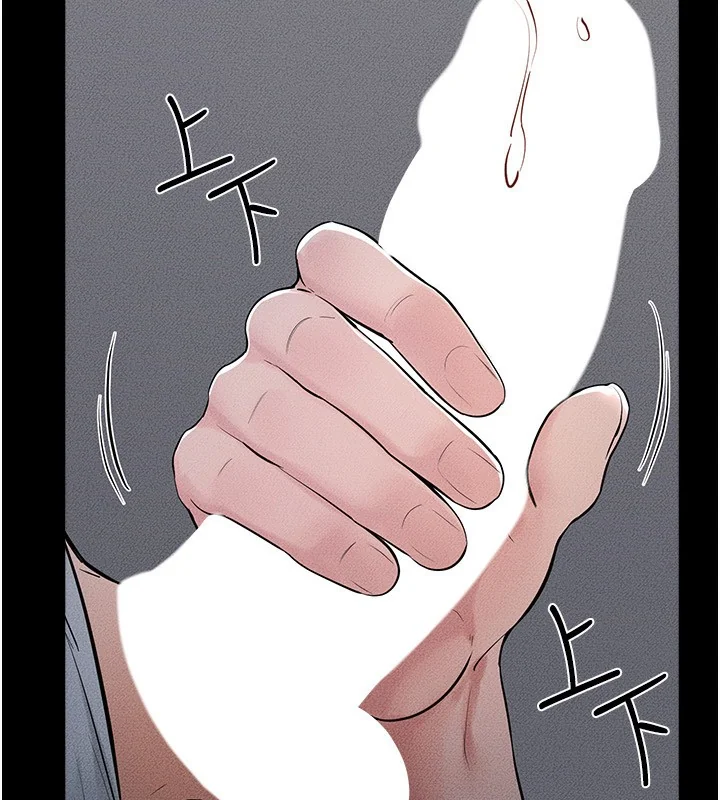 第81話