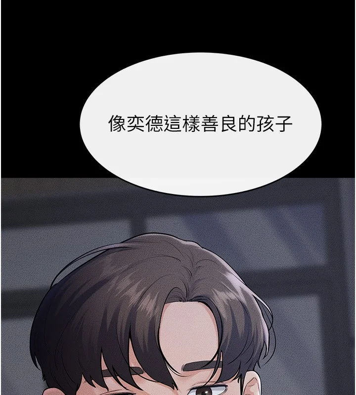 第81話