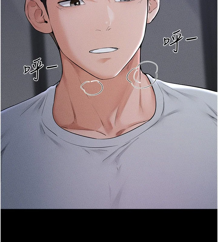 第81話