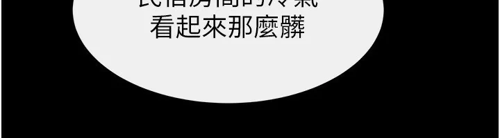 第81話