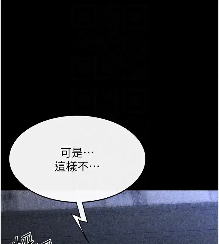第81話