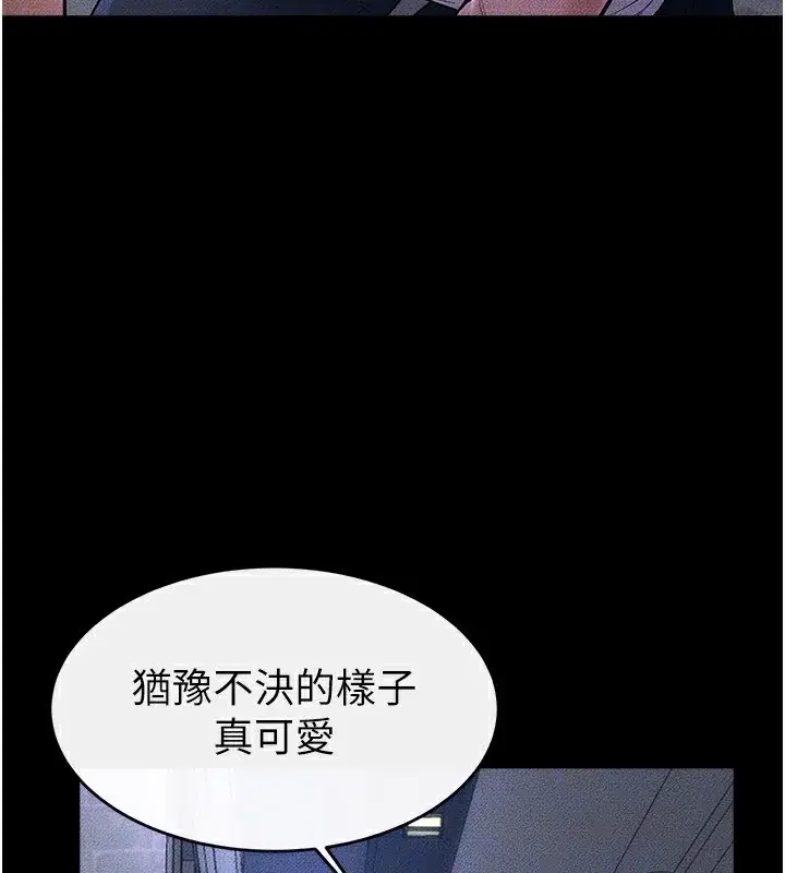 第81話