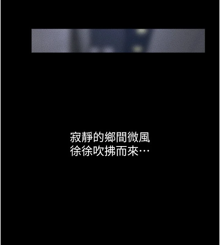 第81話