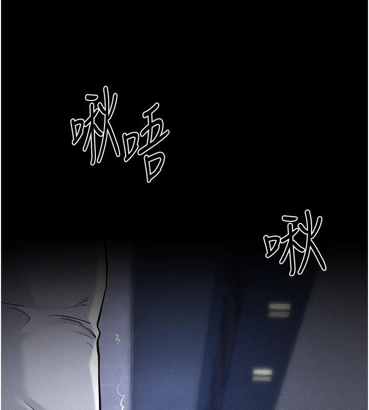 第81話