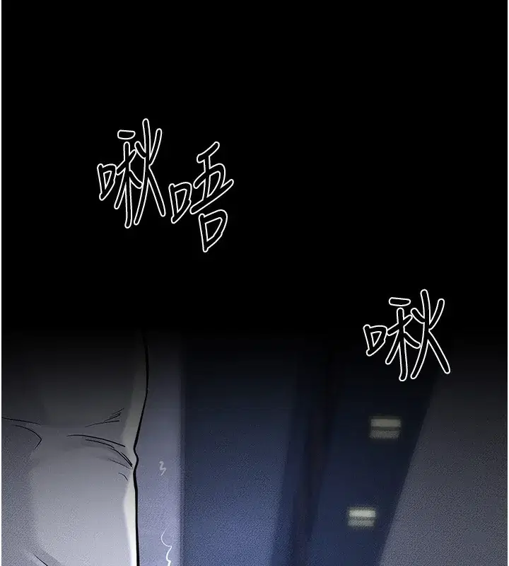 第81話