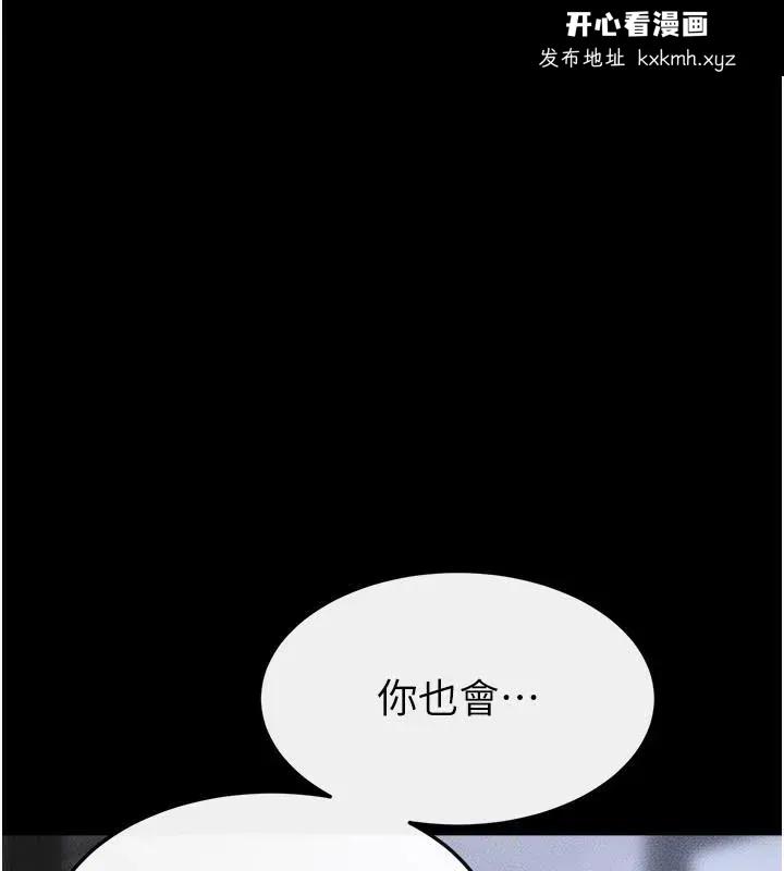 第82話