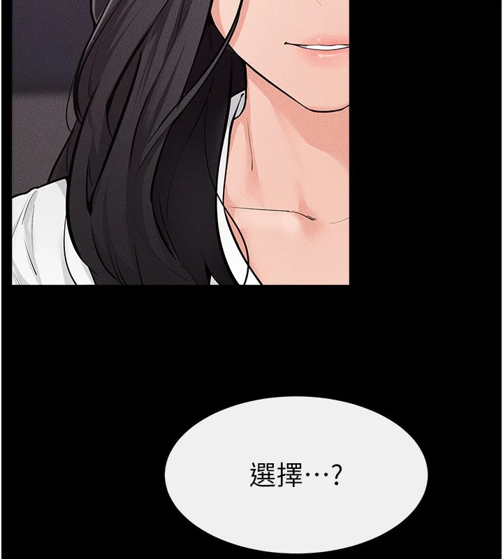 第82話