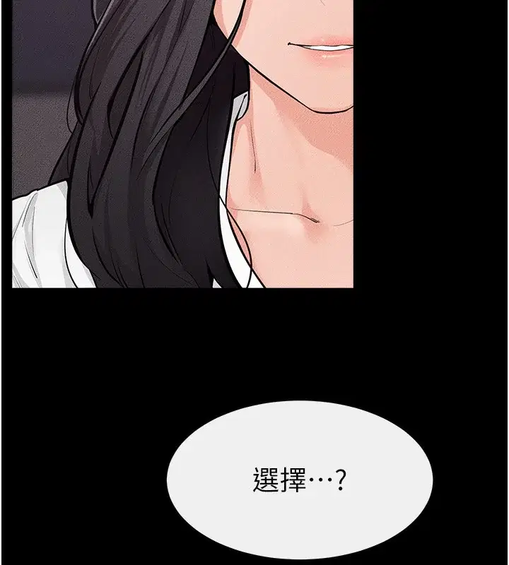 第82話