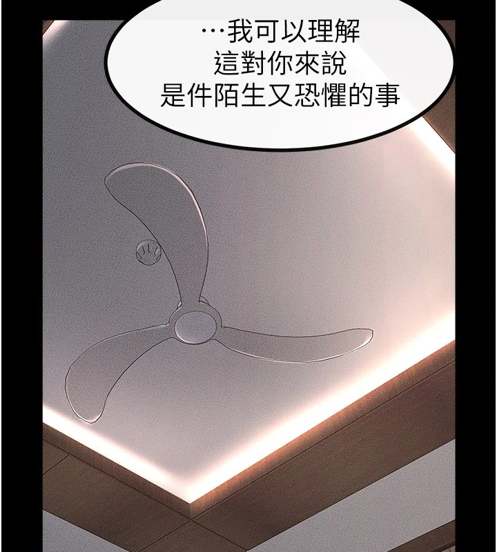 第82話