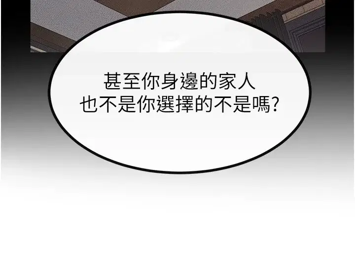 第82話