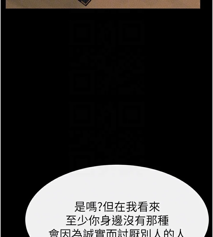 第82話