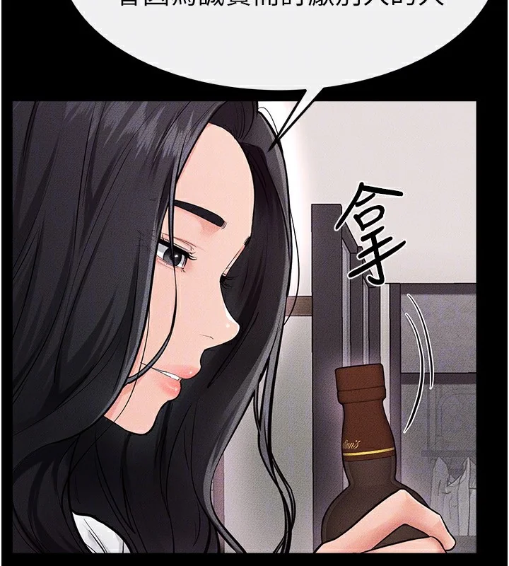 第82話