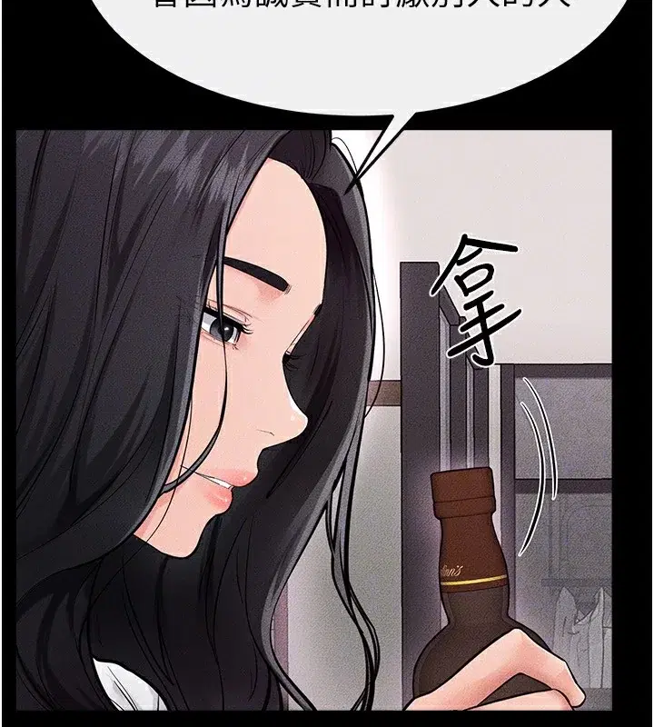 第82話