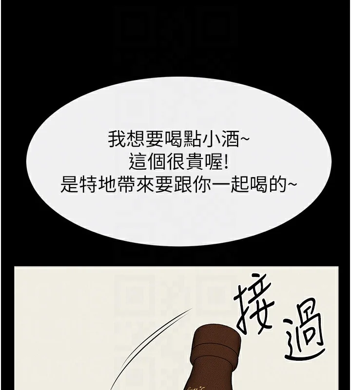 第82話