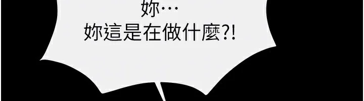 第82話